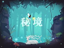 生化危机6