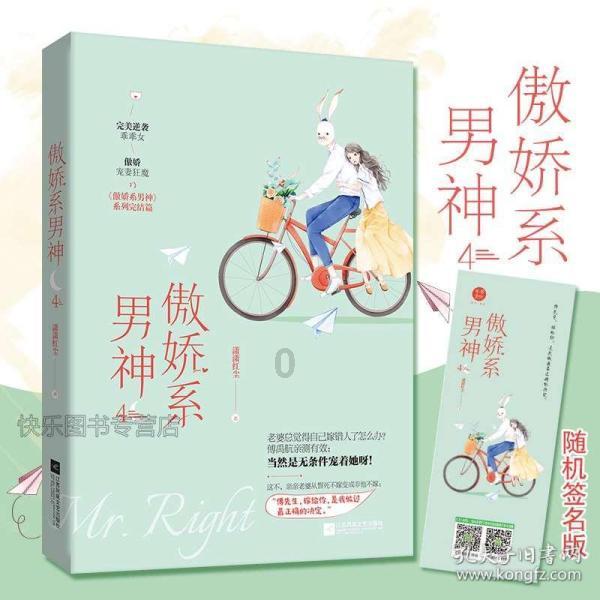 塔防三国志