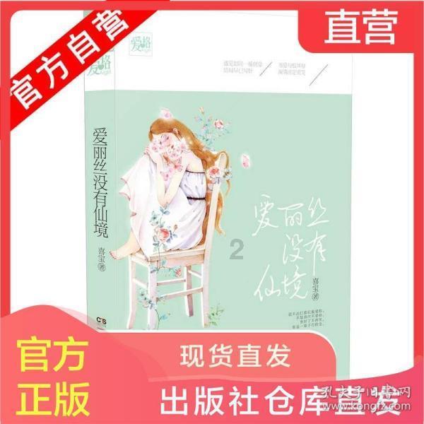 植物大战僵尸21