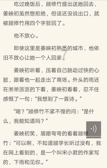 救援顽皮小猴