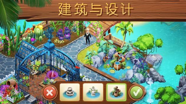 逃离违建房屋4