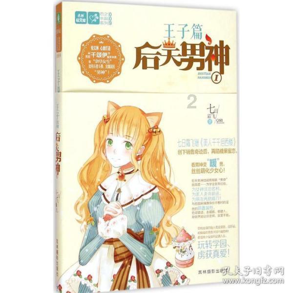 逃离空旷大街8