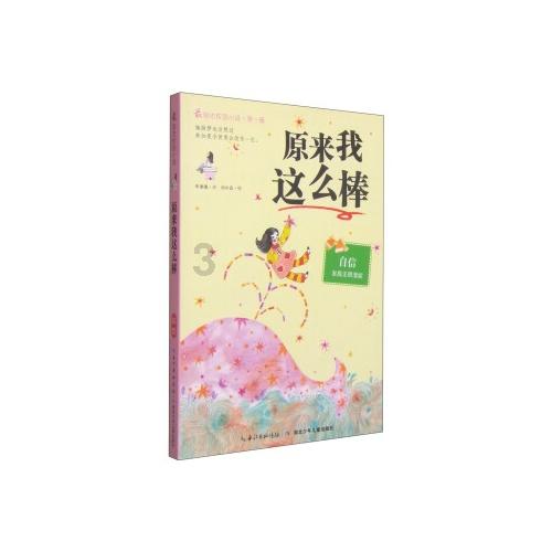 梦想的后院