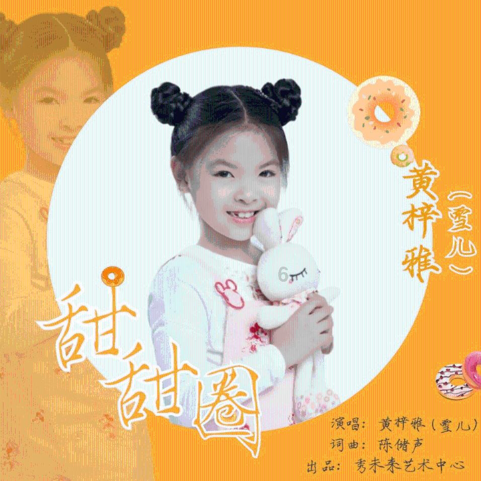受困的西红柿