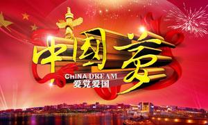 消灭方块挑战