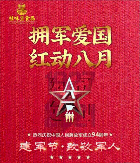 逃离残破的机舱