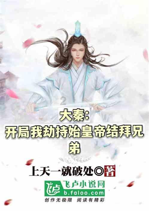 中原铁军门将位置大更替,小史已为元老,彭鹏为河南挣了100万