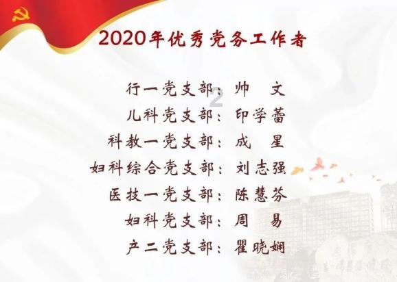 在促进人与自然和谐共生的现代化上“走在前、做示范”
