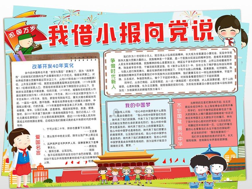 超火影忍者