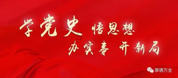 连接字母