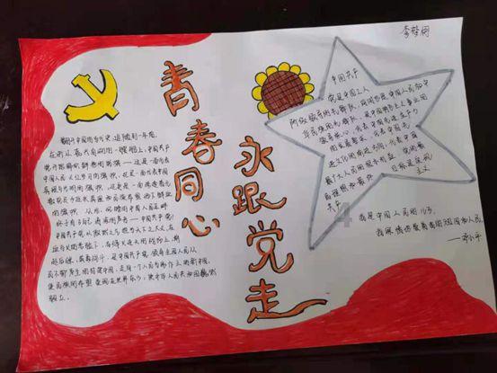 尼弗卡拉遗址