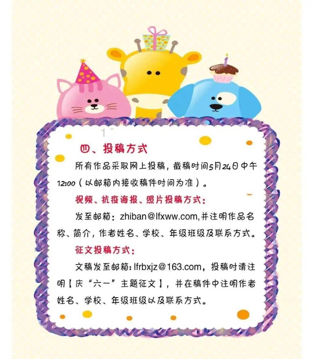 白莲花守则