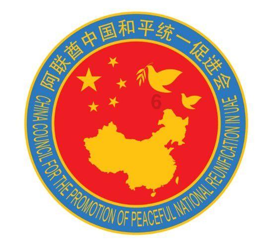 呈贡区科学技术协会第三次代表大会召开