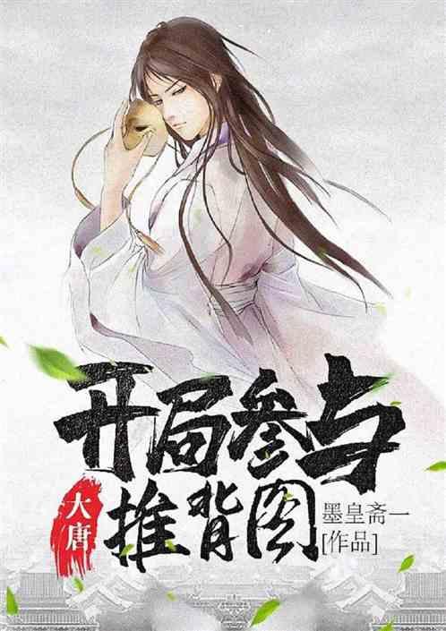 救援小白狼