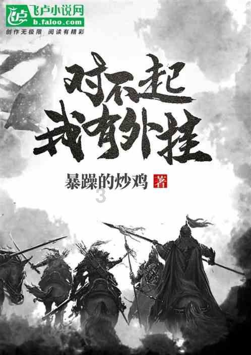 拯救巧虎4