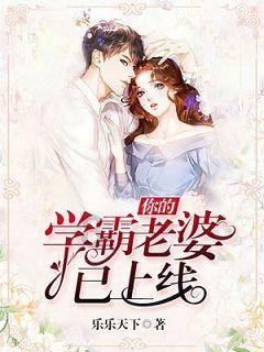老师接送团出发!老师组团开车跨省送85名学生回家过年